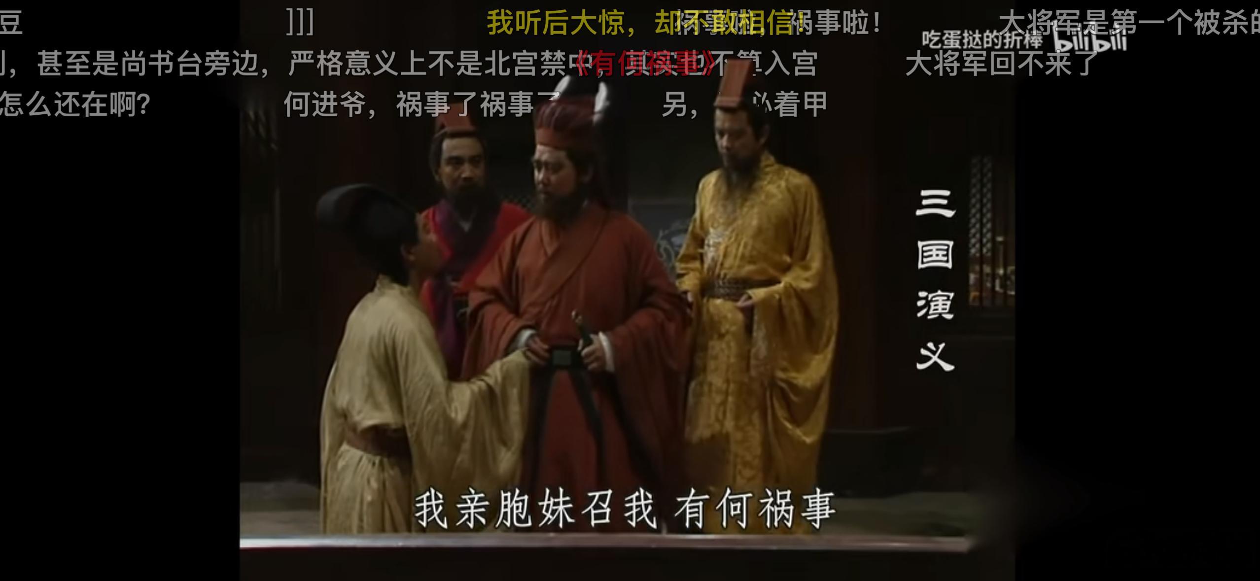 【以慈祥的眼神欣赏曹孟德与袁本初的身高差】 