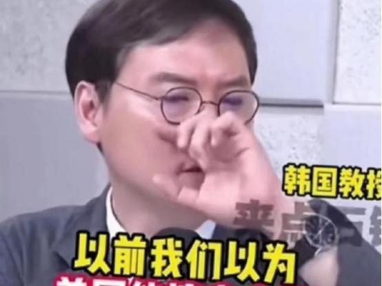 韩国为何反华？韩国教授曾一针见血地指出了根源所在，他表示：以前我们认为美国能够制