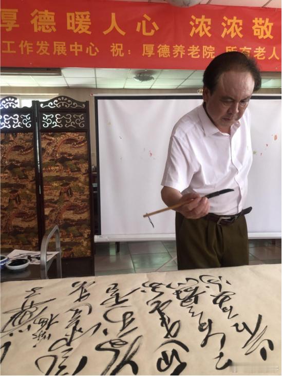 【 “我给老人添个菜”又迎爱心大使，刘昌伟老师墨香情暖厚德养老院】2025年7月