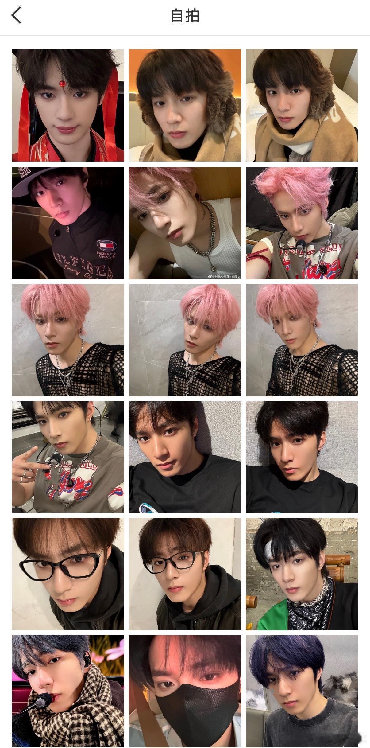 刘耀文自拍里面发现了丁程鑫哈哈哈 