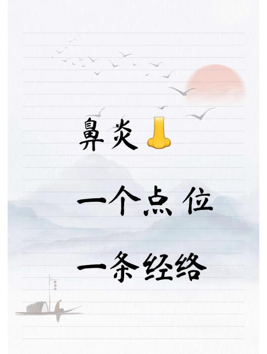 👃手法