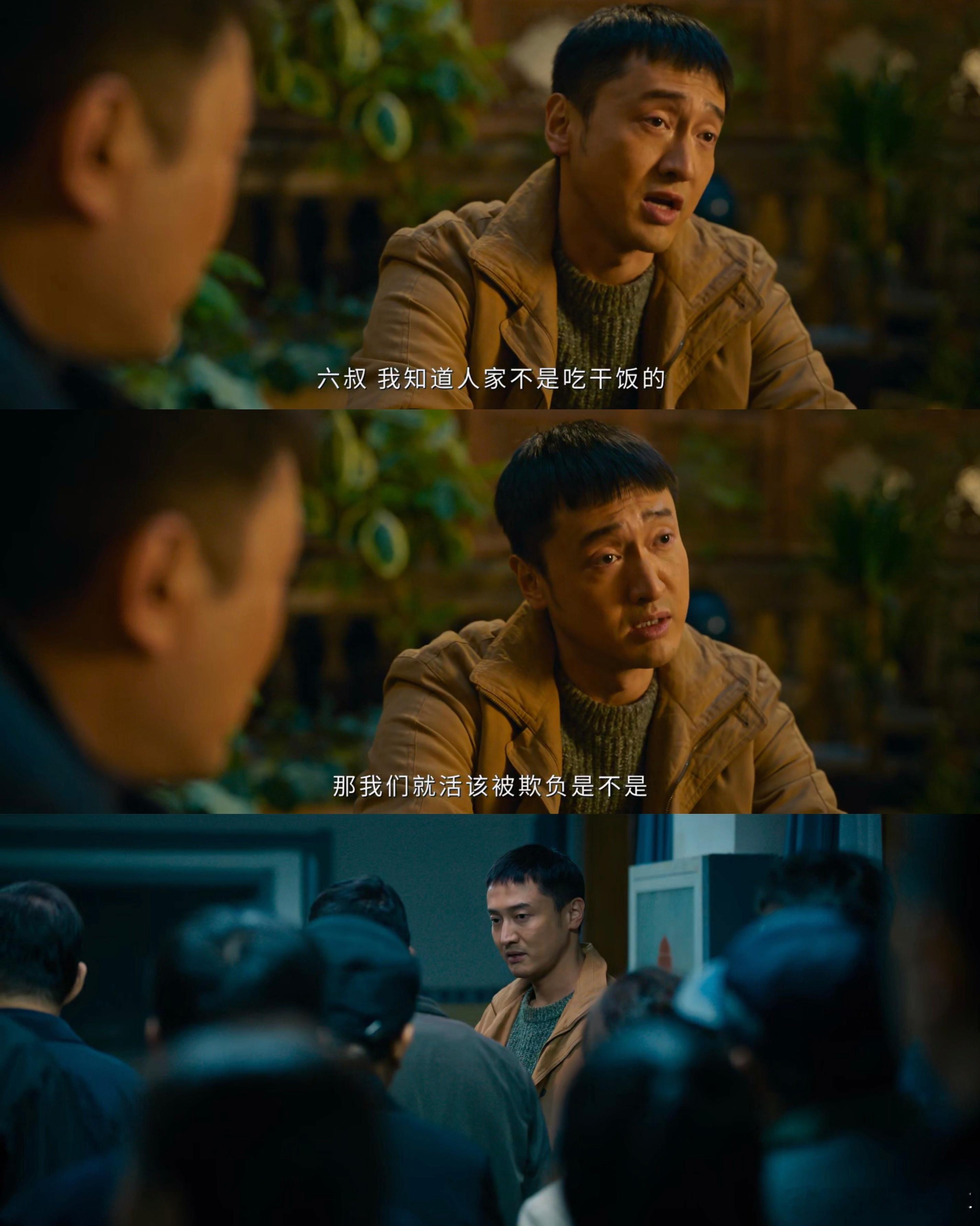 看过1的没看过1的都能看罚罪2 针对除恶势力的较量，让人感到无限刺激，尤其是兄弟