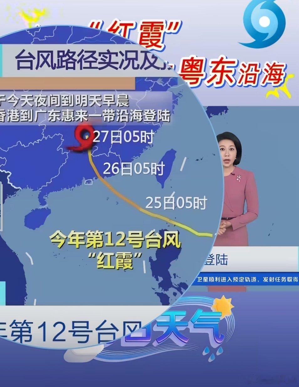 台风红霞或带来极端致灾暴雨这个台风红霞不简单：移动速度快、降雨强度极端，多地连发