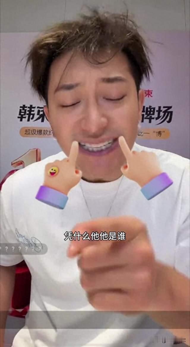 弹幕的要求太过分！黄子韬当场表态，舍不得徐艺洋受委屈
