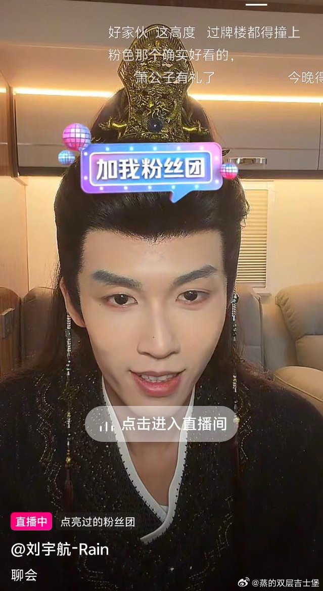 刘宇航也太适合演古装了吧……完全翩翩佳公子王侯将相都演的了的一张脸呀！ 