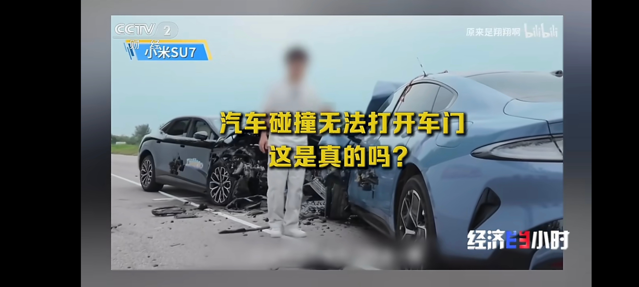 央视起底新能源汽车黑公关前段时间官方出了《关于开展汽车行业网络乱象专项整治行动的
