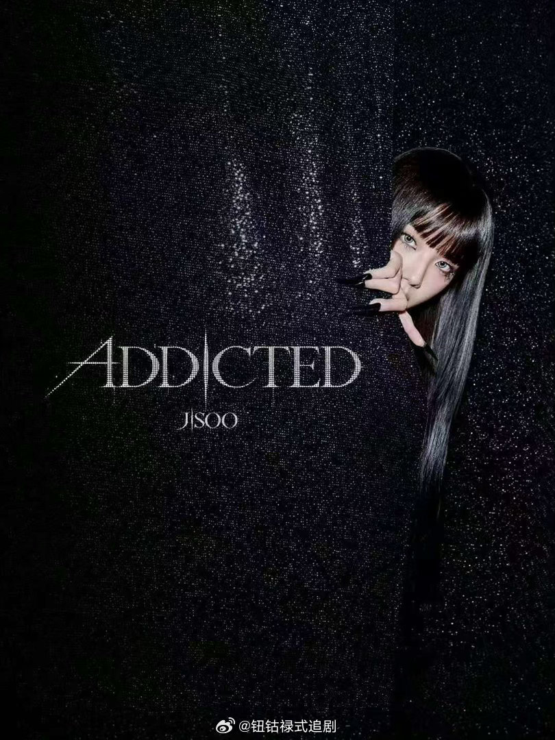 金智秀单曲预告照 金智秀单曲《ADDICTED》预告照好美，10月30日快点来！