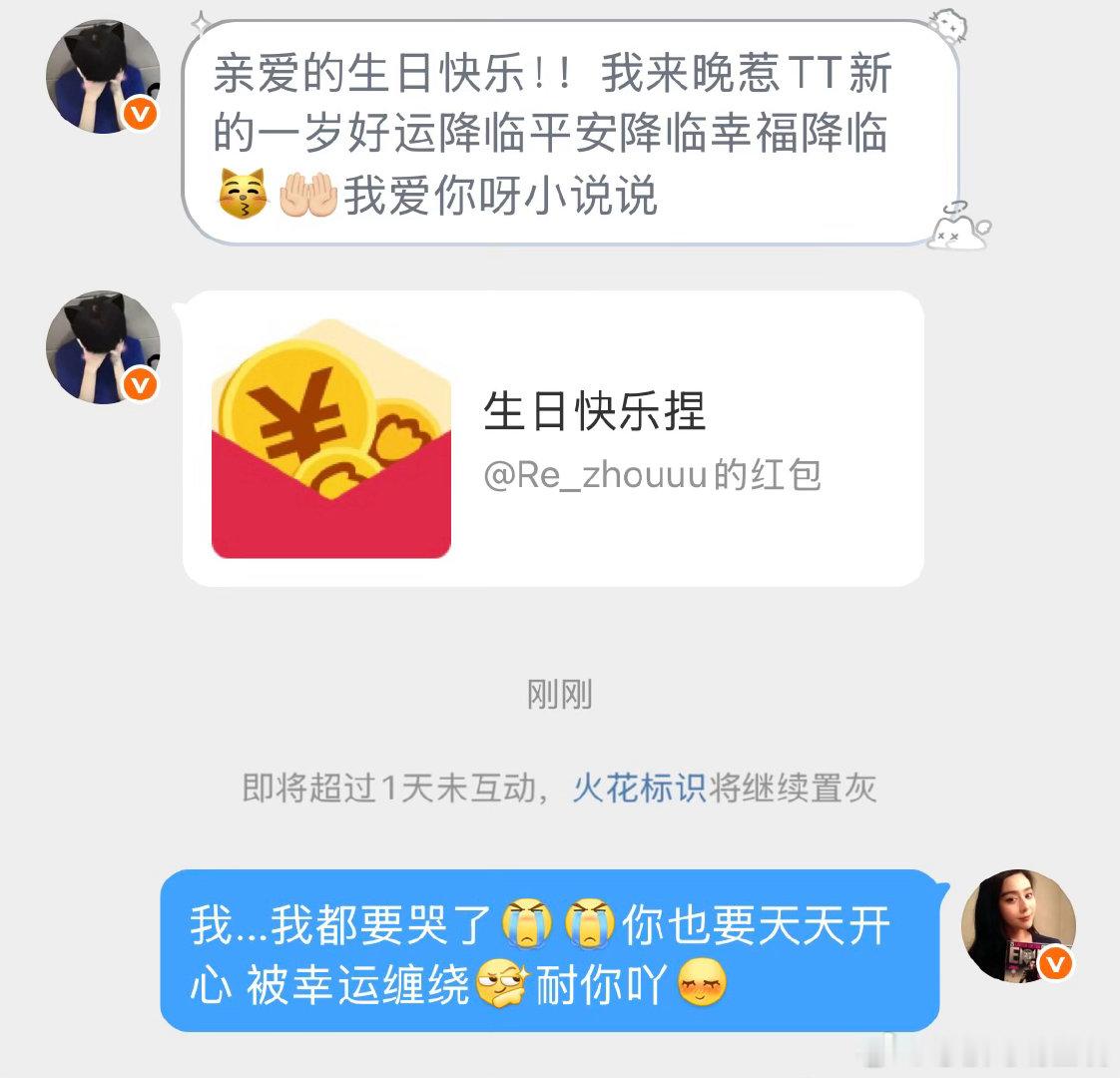 热粥 热粥 我们喜欢你😋🥰🤪😚