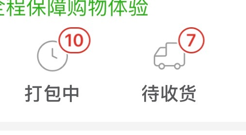 青岛见 大概只有30份