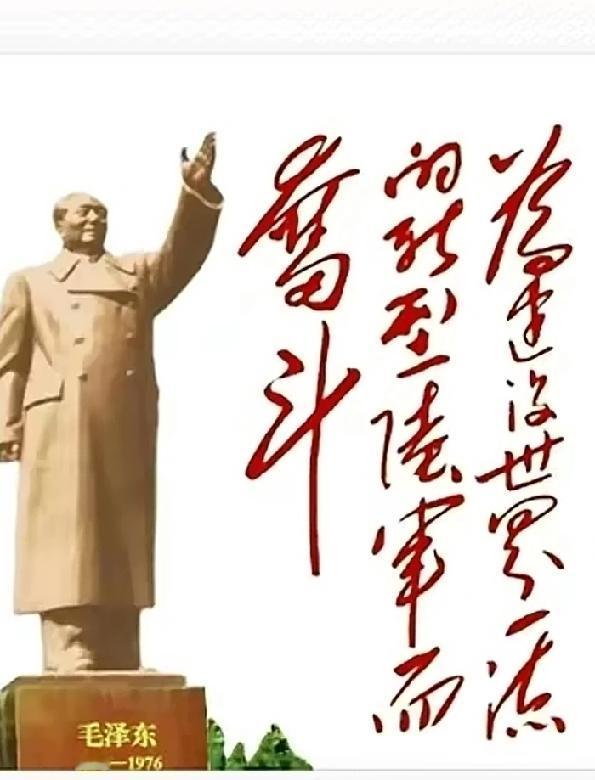 毛主席这幅题字你认出来了吗？毛主席一生题字很多，今天这个是给军队题的词，你认出来