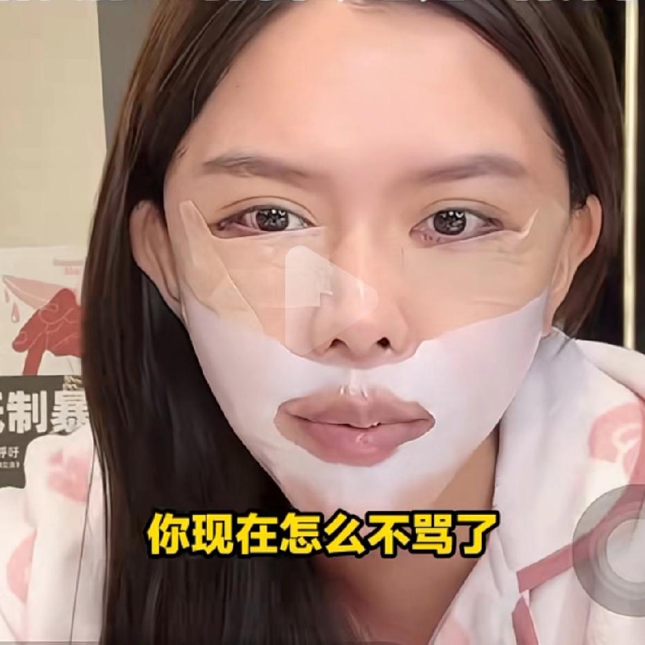 终于被封了，真的忍受不了了
百万网红韩安冉、宋浩然被封

本以为三年内两人分分合