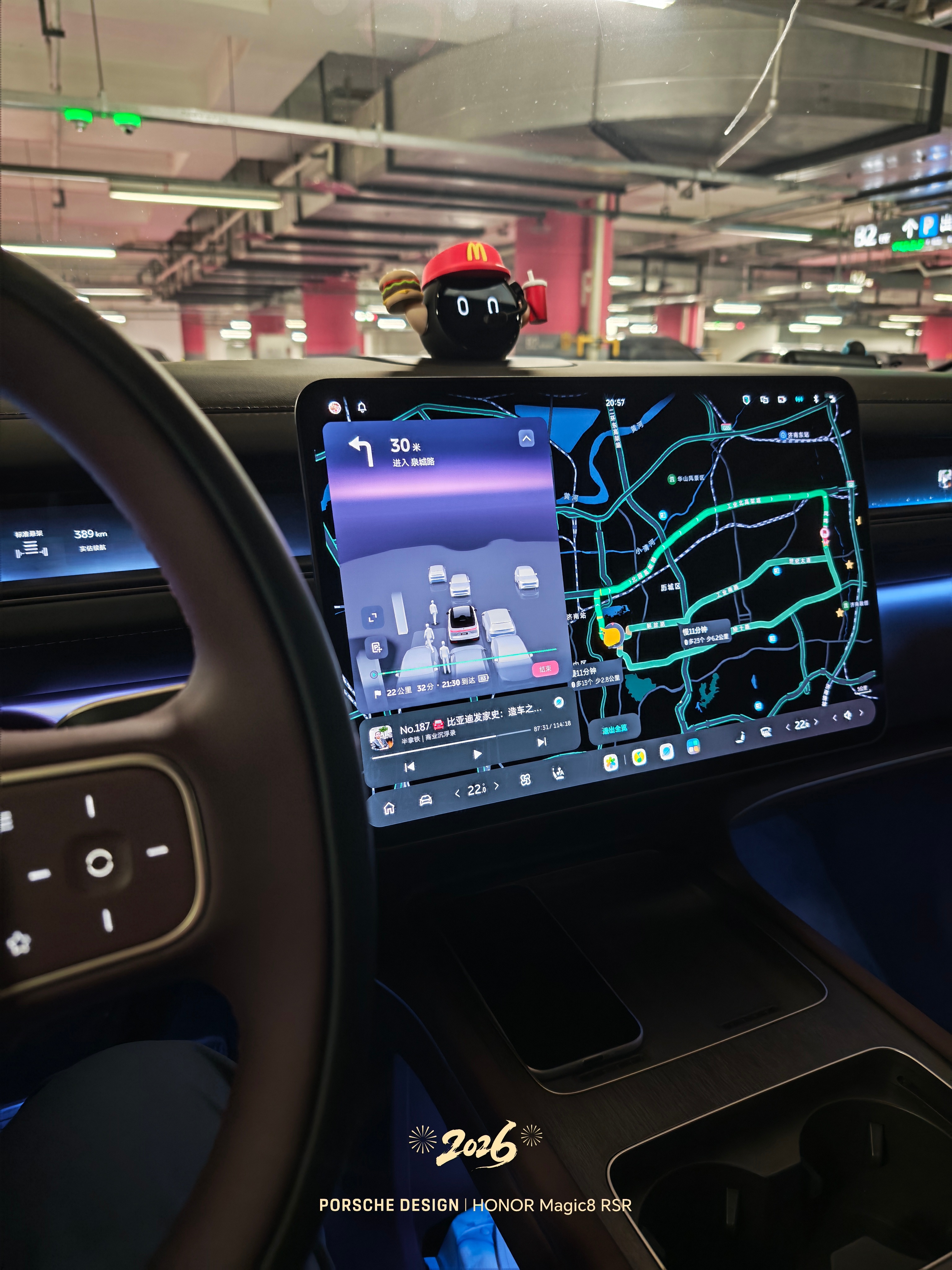 有多少人跟我一样？在车上就喜欢听播客，在路上听播客可比路上听音乐有意思多了听播客