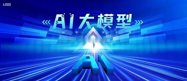 行业公司研究顶级股权企业家 全球十大AI大模型当前全球大模型格局呈现中美双寡头格
