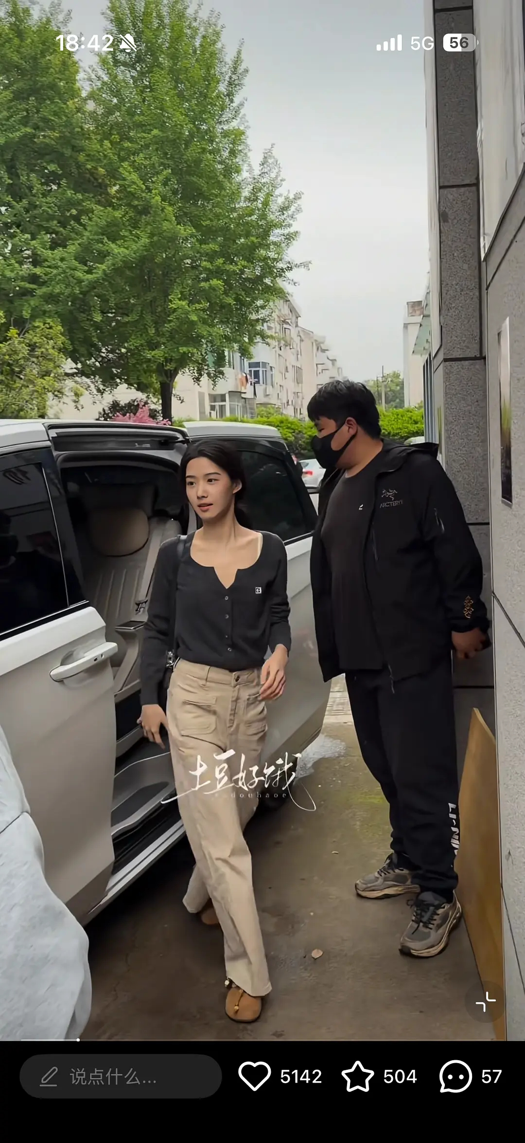 李兰迪能不能学学卢昱晓人家都能坚持瘦下来 