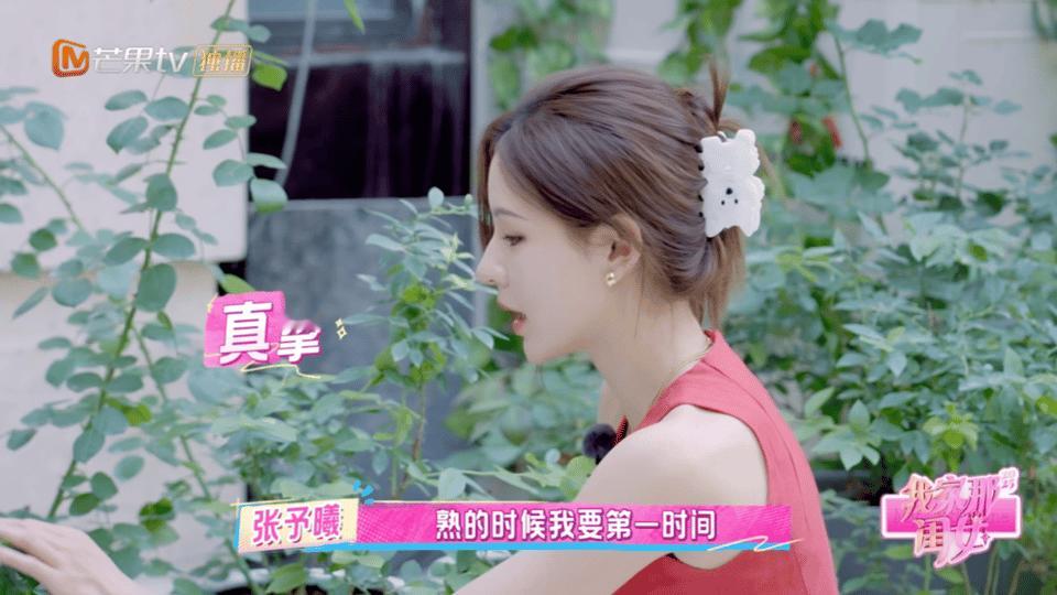张予曦 卢昱晓对不起 女孩子之间的感情太好嗑了，羡慕张予曦和卢昱晓，我也想要一个