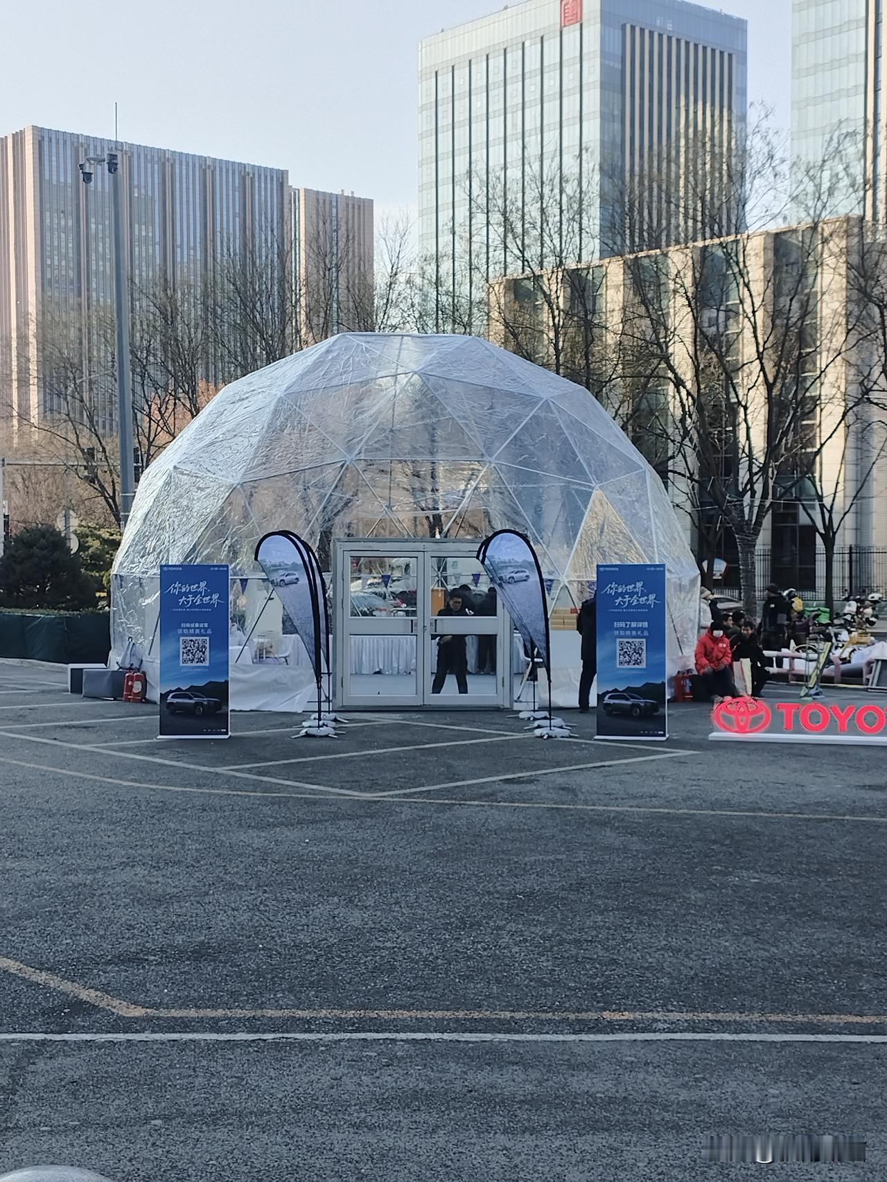 分享一下你随手拍下的照片三角形组成一个球面的例子。2026年快乐！