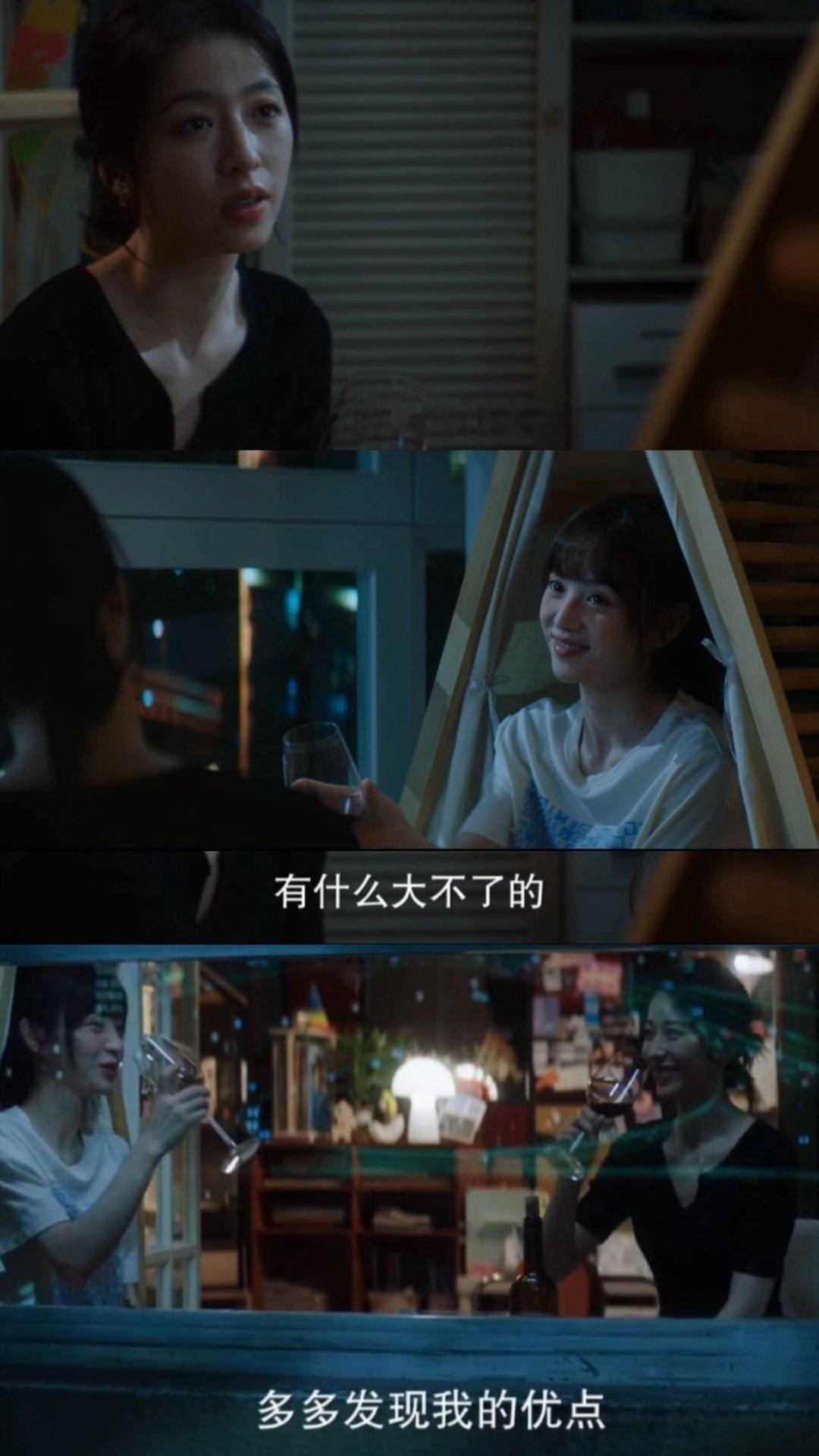 #韩苏 何知南你值得一个上上签#半熟男女最让人感动的感情线还得是韩苏和何知南的友