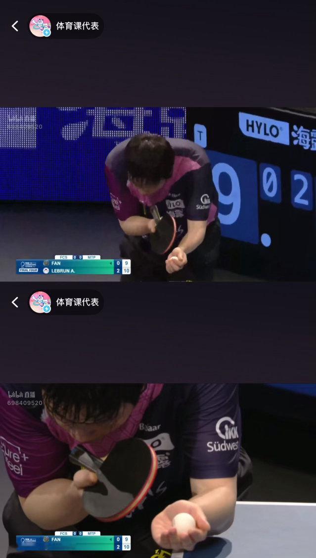 樊振东vs大勒布伦 阿B正在直播今晚的欧乒冠，看得我好紧张！第一局比赛已经结束了
