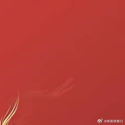 昨晚美丽国科技会砸盘，带崩今天的抱团股，现在观点依然不变，今天抱团股还得砸。但今