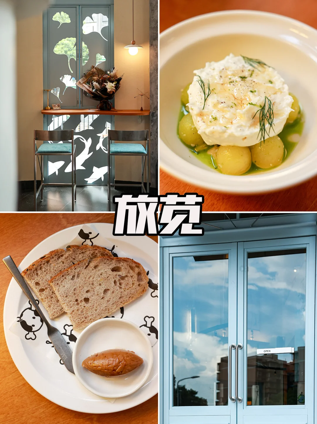 长沙新店🍃米其林厨师团队开的餐厅好吃吗🤔