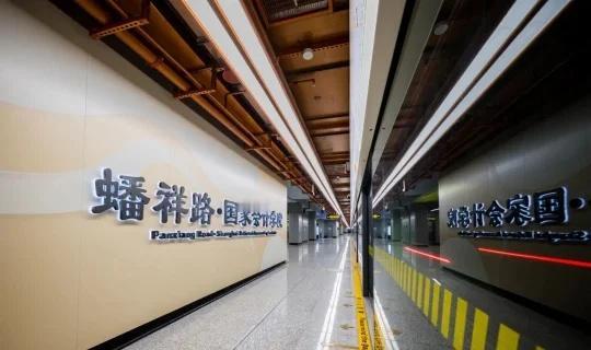 二号线首发站蟠祥路站正式亮相！
蟠祥路地铁站 蟠龙天地 西虹桥