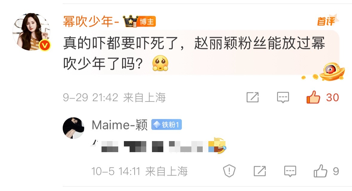 论赵丽颖粉丝有多在意幂吹少年？天天来视奸幂吹少年都成铁粉了，真的建议有些赵丽颖粉