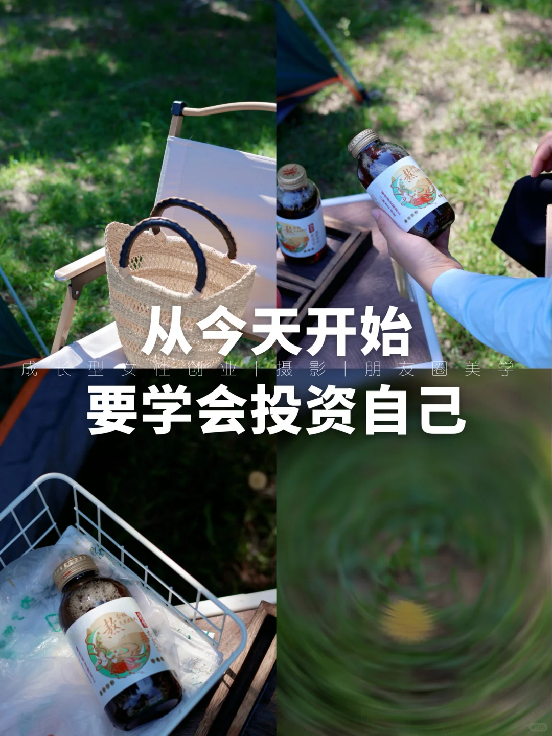 人生建议：40岁一定要投资自己的4件事