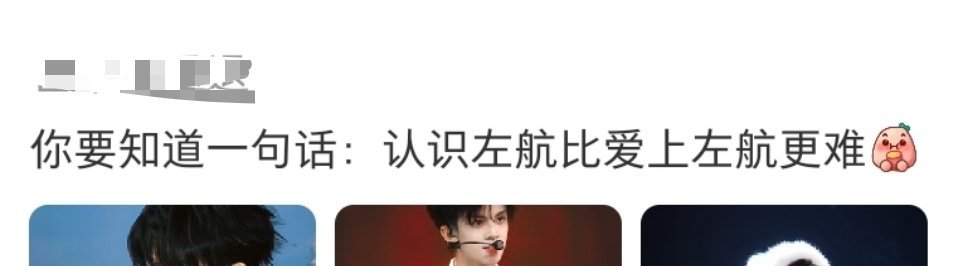 求苏新皓和铲丝东西不被航的方法 