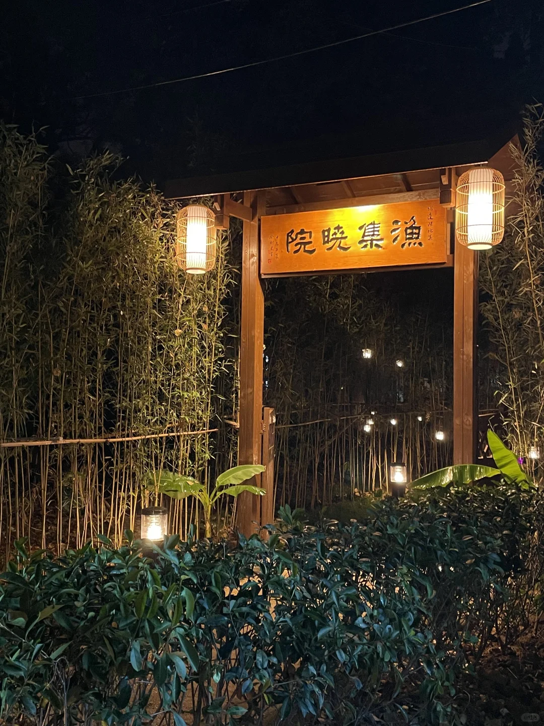 武汉东湖边！🎋🍂藏得很深的中式小院…