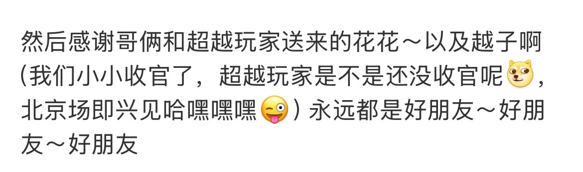 分享图片 