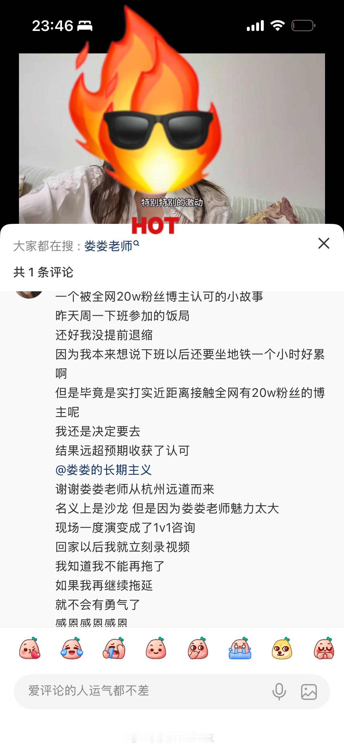 这次去成都，有个年长一些的姐妹说，我这个人不但生理五感偏弱的，并且感性系统也是封