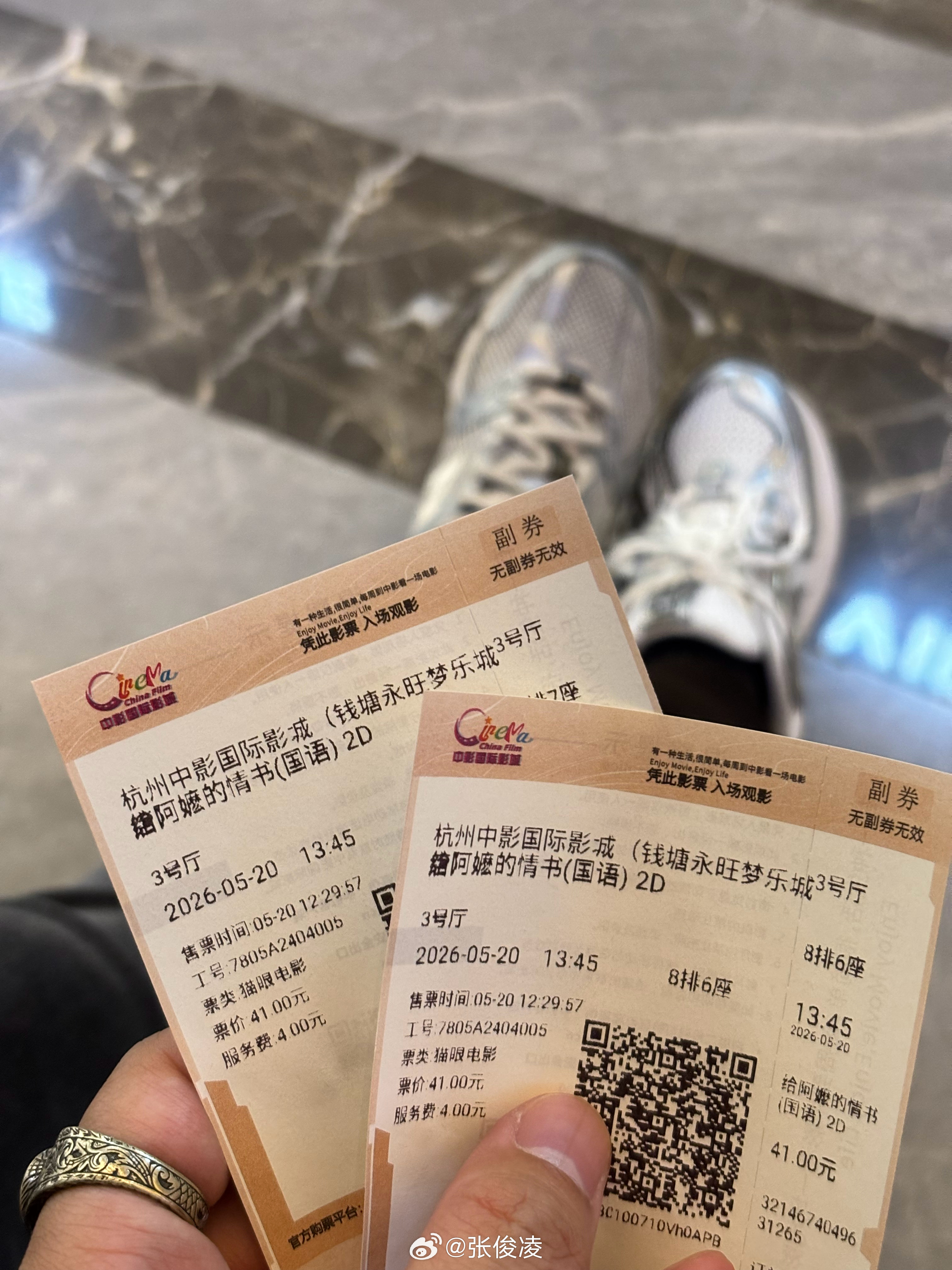 请跟我念一遍，阿嬷（mà） 