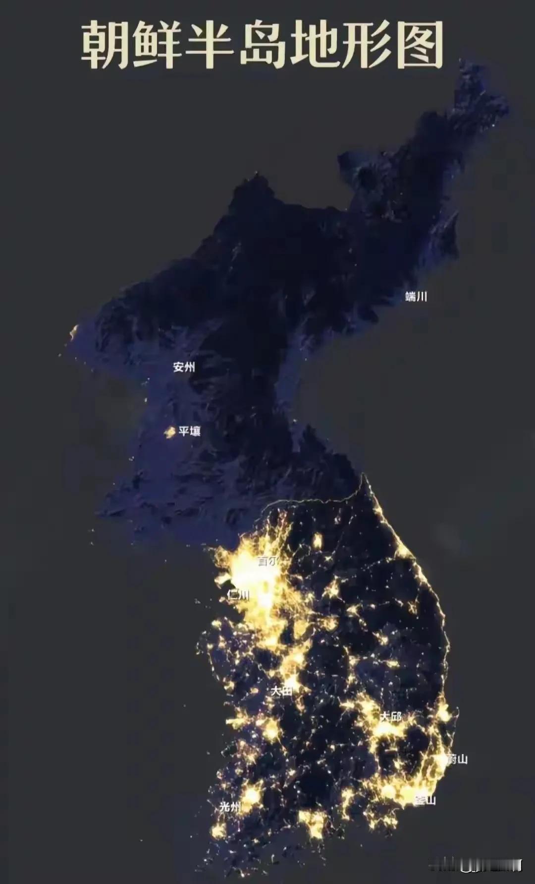 从韩国朝鲜夜晚灯光明亮度看，感觉韩国就像我大哥，而我就是那个朝鲜，我大哥和韩国一
