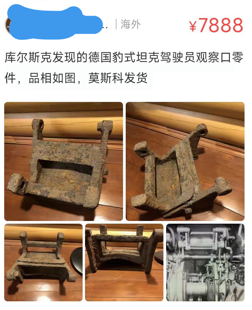 羡鱼真是啥都有啊[允悲] ​​​