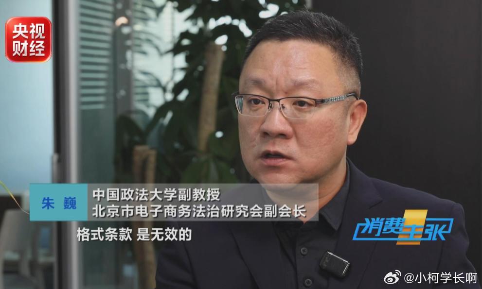 真的没想到，竟然全额退了，要不然舆论发酵，感觉只能吃哑巴亏了经常出差买机票，这次