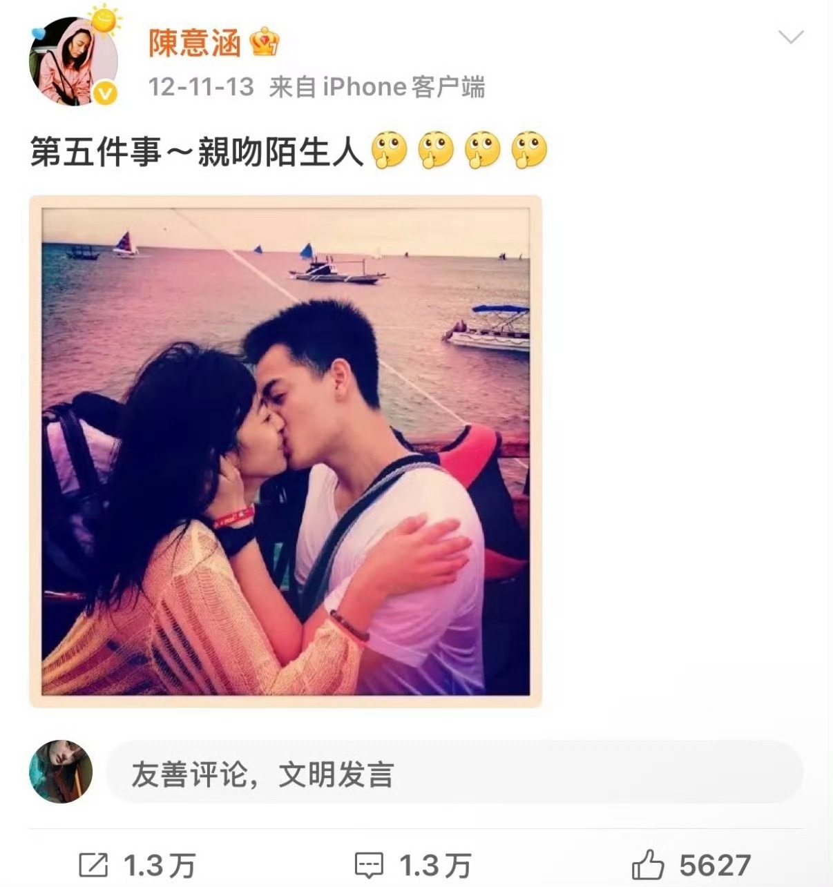 陈意涵30岁生日亲吻陌生人陈意涵30岁生日做的五件疯狂事好疯狂自由的大发！！宁静