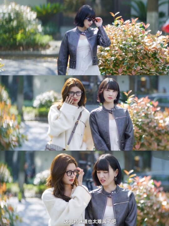看完了，笑的前仰后合💕💕💕