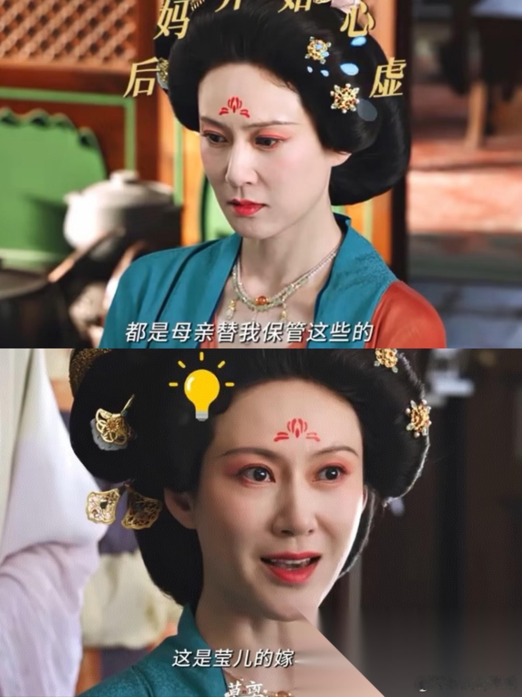 36岁就演张若昀母亲，与王珞丹、黄圣依、贾乃亮是同学，如今在《莫离》中演白鹿母亲