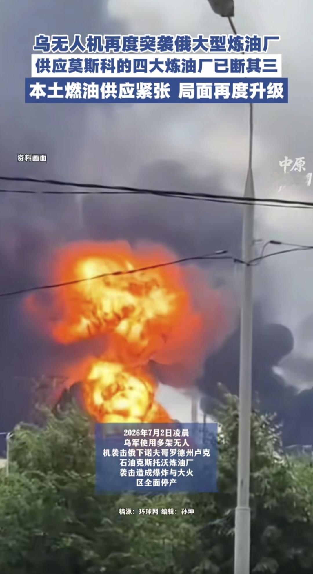 俄乌双方已经对打接近4年半，超过1580天，地面战场已经僵局，但是完全没有分出胜