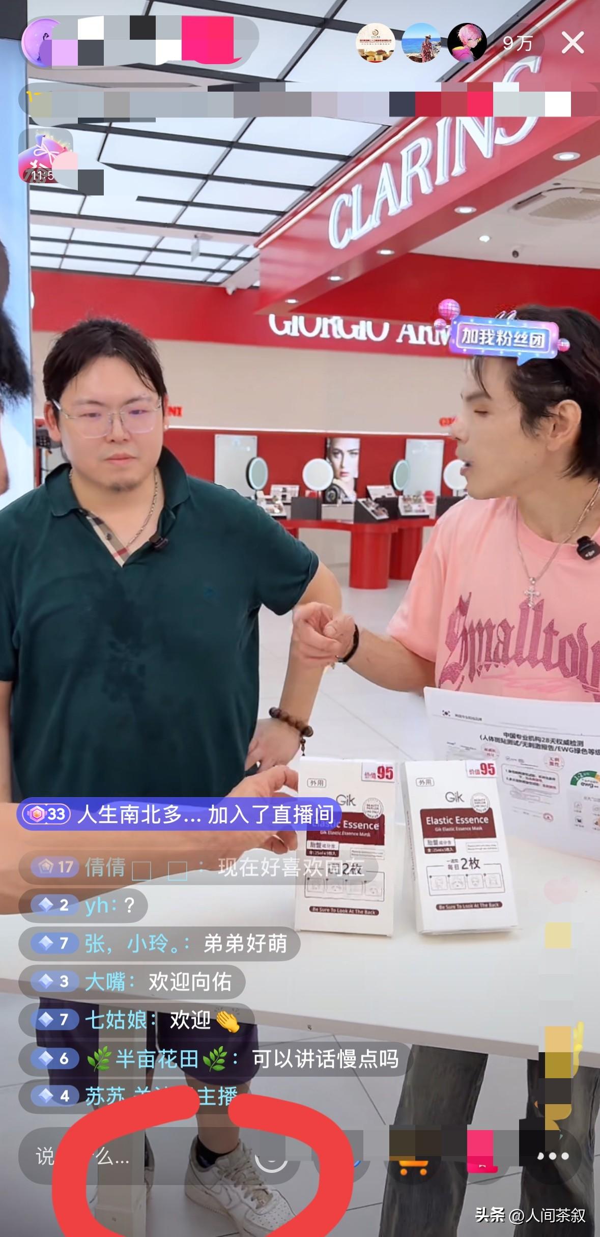向佑出现在哥哥向佐的直播间，却因为脚上那双鞋刷屏了。

大家第一眼愣是没认出来，
