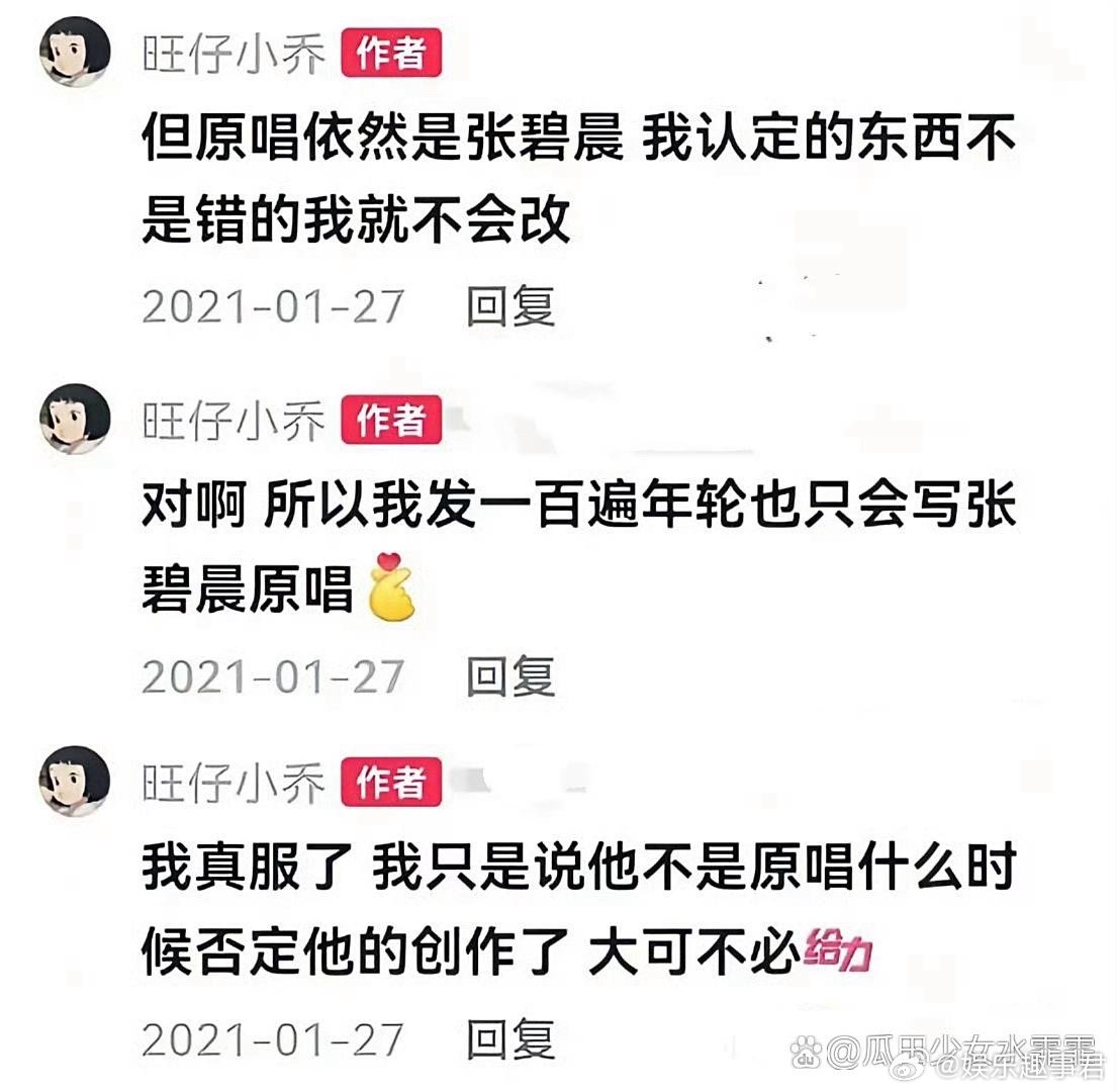旺仔小乔说年轮原唱不是汪苏泷旺仔小乔回复网友：《年轮》是汪苏泷创作的，可原唱是张
