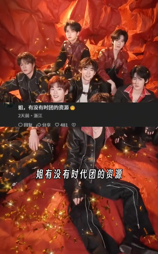 追星女的人脉现在相亲福利都这么豪华了吗？追星女生相亲意外碰到王安宇本人，这位媒人