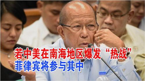 一个被中国制裁的防长，居然还敢当众叫嚣要把中方人员送进劳改营，你说这人有多狂？菲