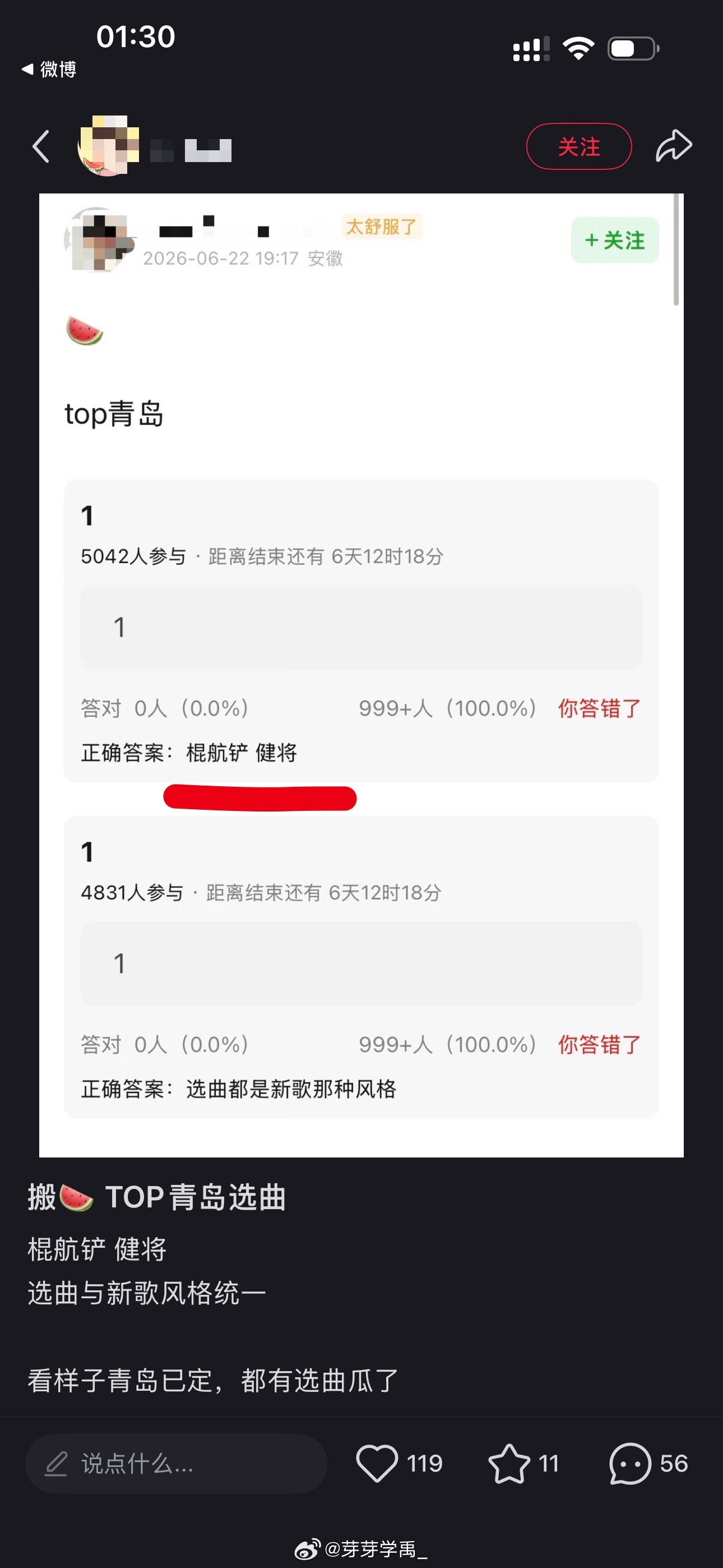 完了一开始看到我没听过健将，我只知道健将内酷是我们中山很出名的牌子