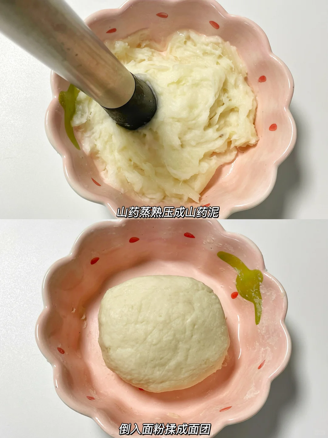 秋天多给孩子吃介个‼️健脾养胃~超软糯