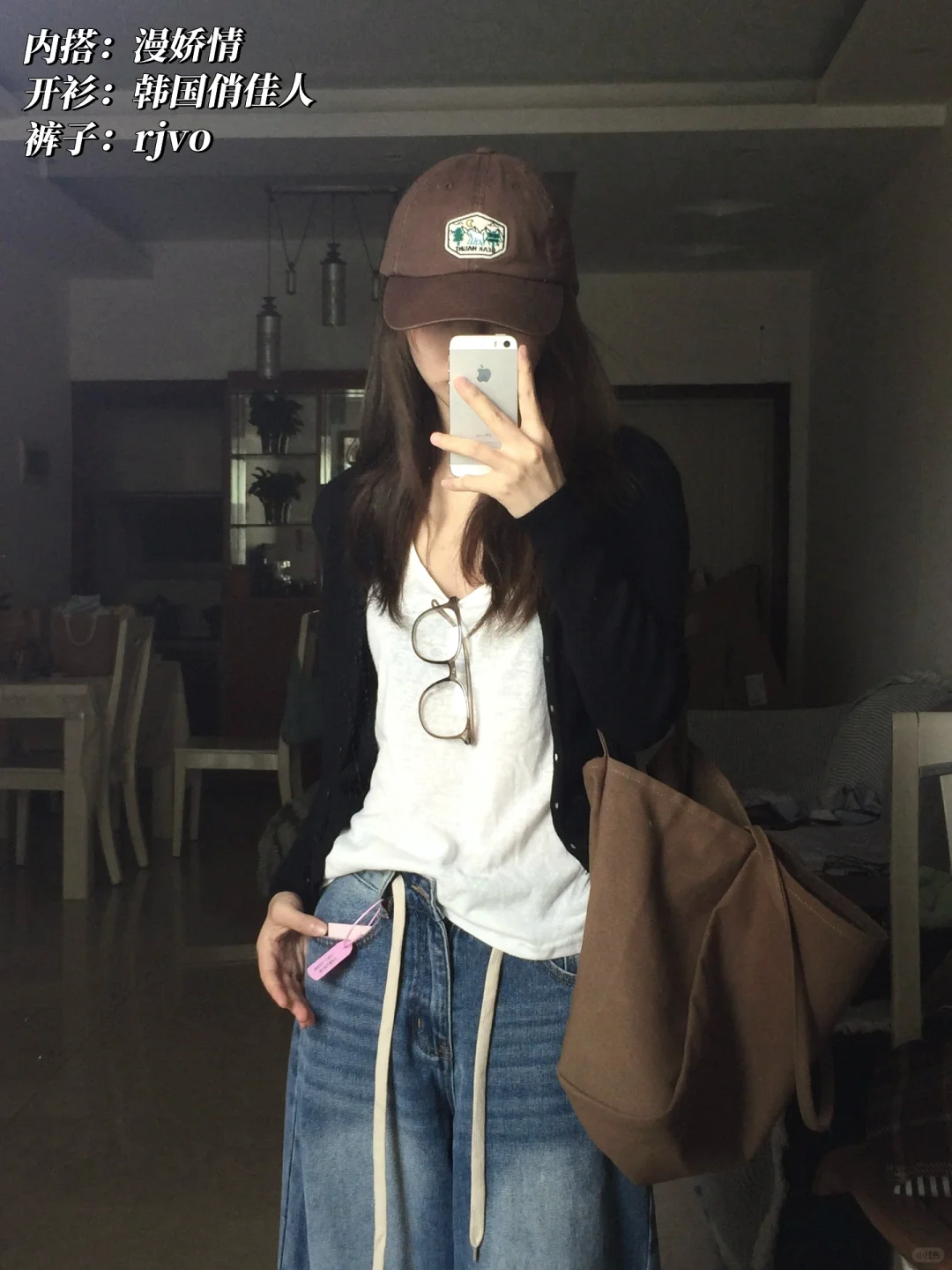 🍂早秋慵懒感穿搭look分享～