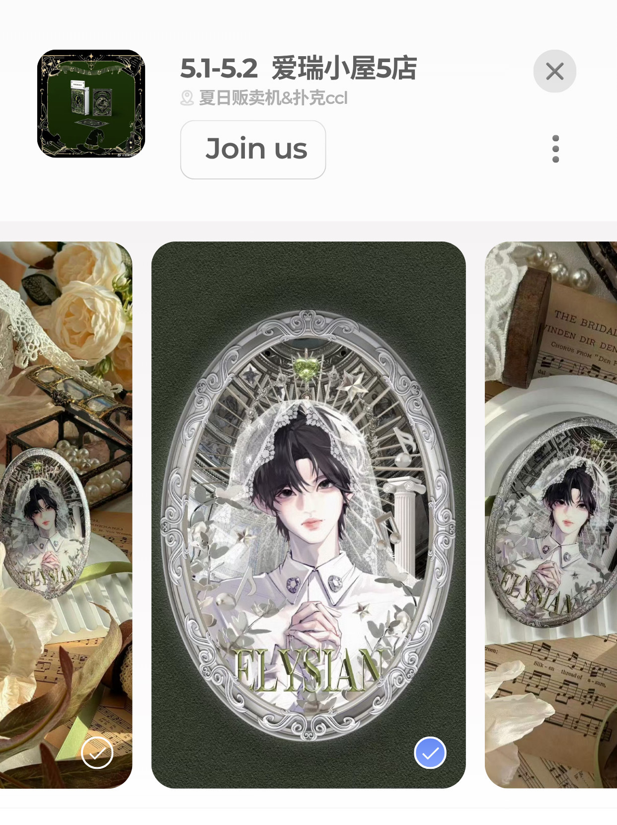 什么ccl只要2.14！？原来是张函瑞家的都来支持一下咪的5.1外掰pk张函瑞?
