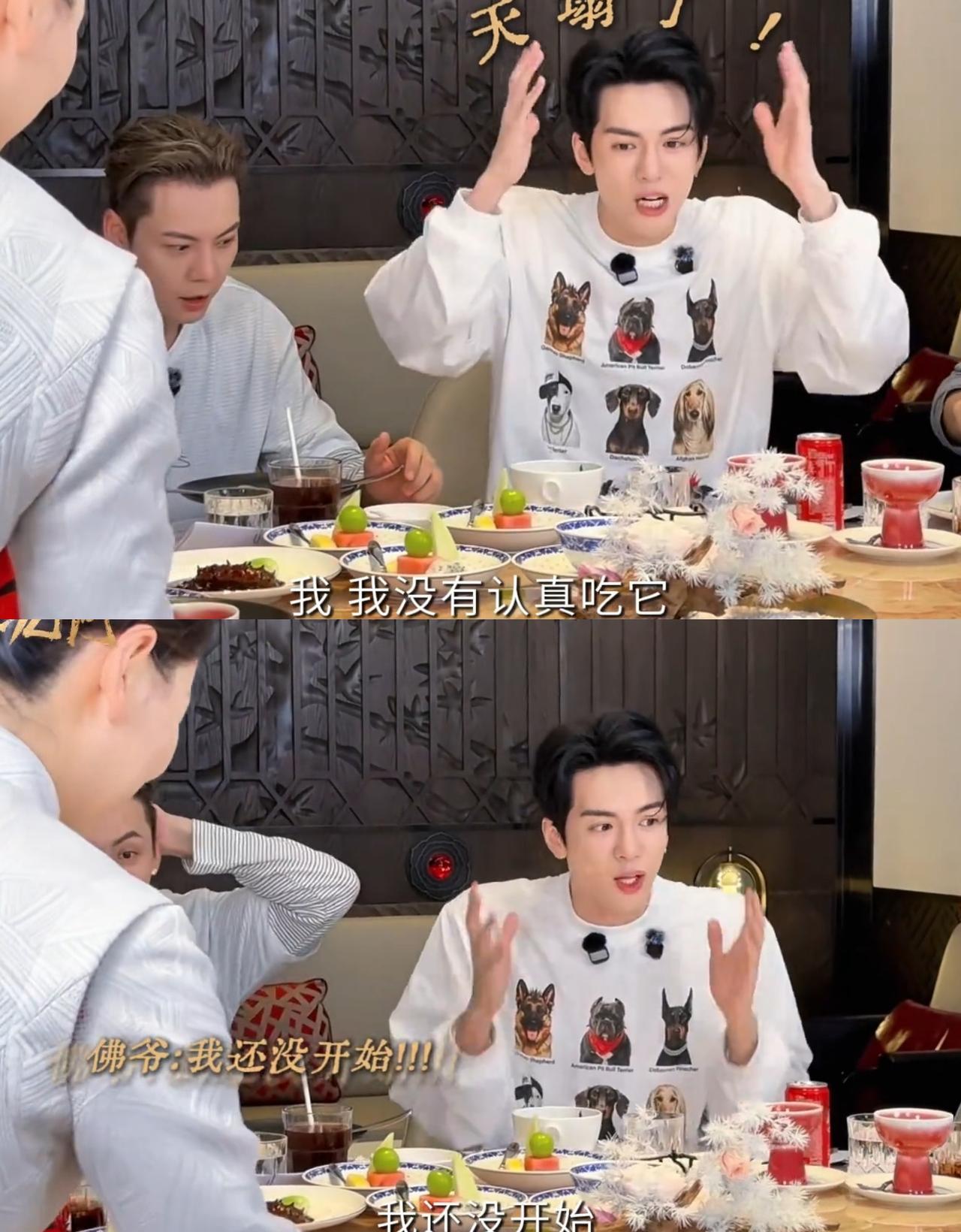 这下出名了，

​不仅陈伟霆、曾舜晞，

​全网都知道，广东人吃饭的时候，当水果