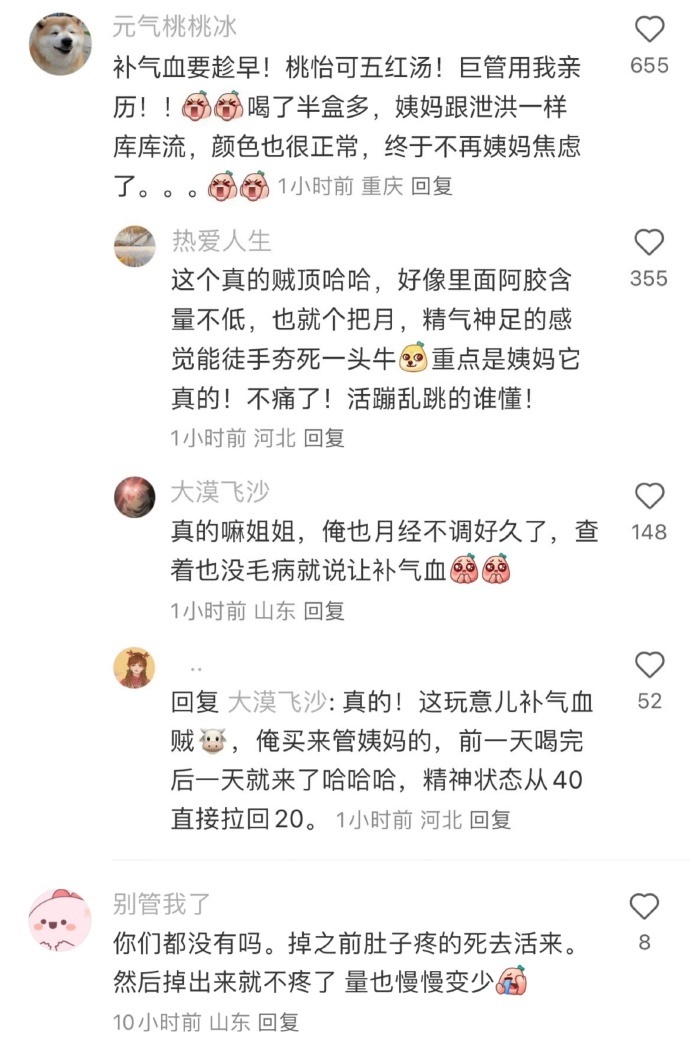 被你们玩弄子宫内膜的行为震撼到 