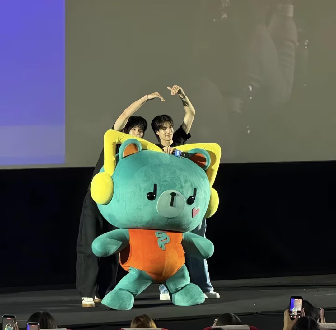 可爱 